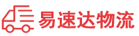 益阳到承德物流公司